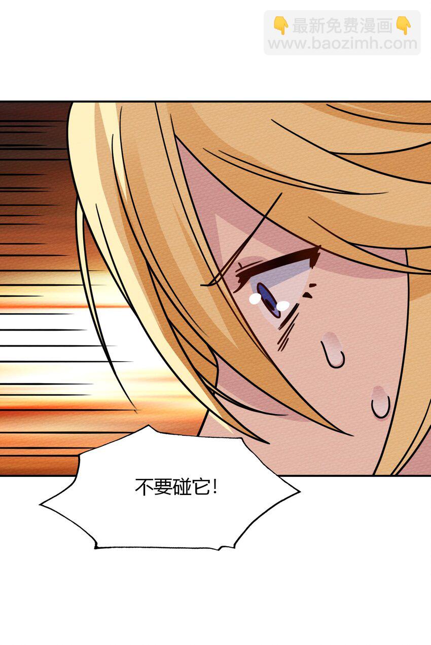 015 不要碰那里！62