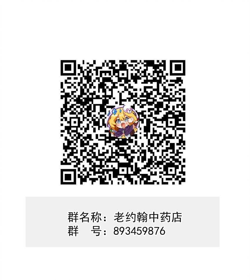 015 不要碰那里！68