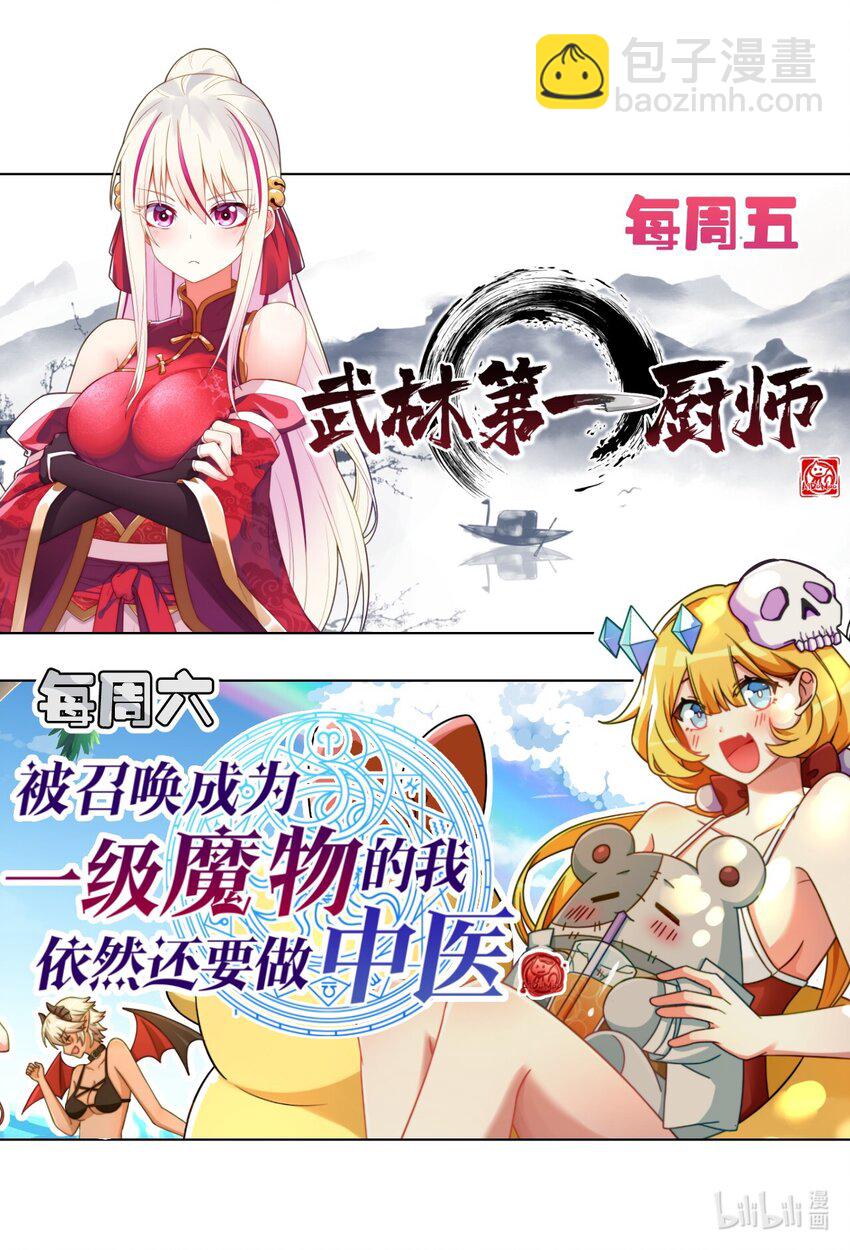 015 不要碰那里！70