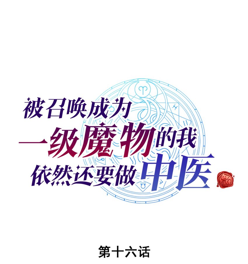 016 我才不要做BOSS！0