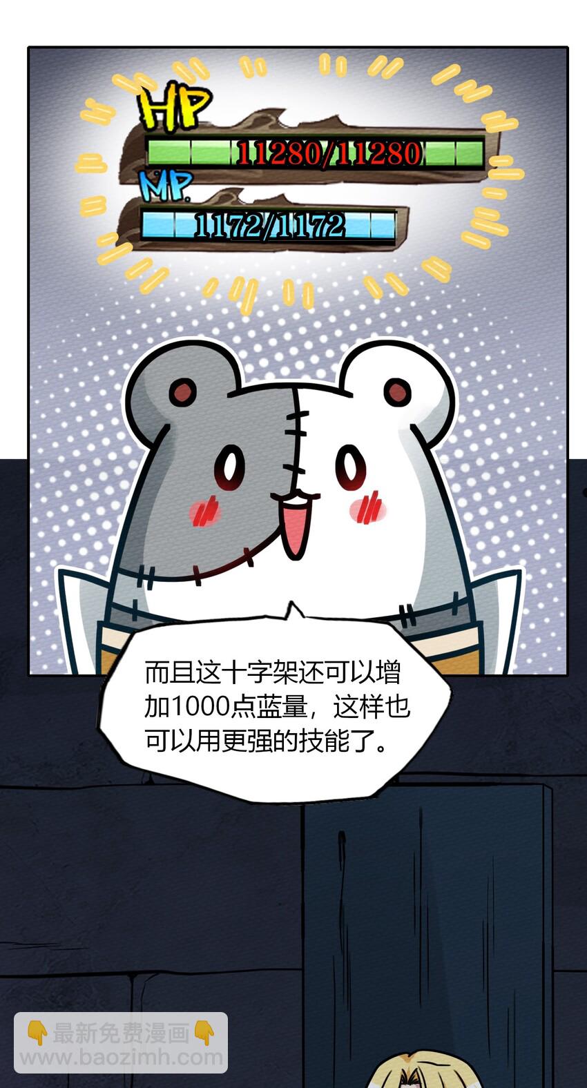 016 我才不要做BOSS！10
