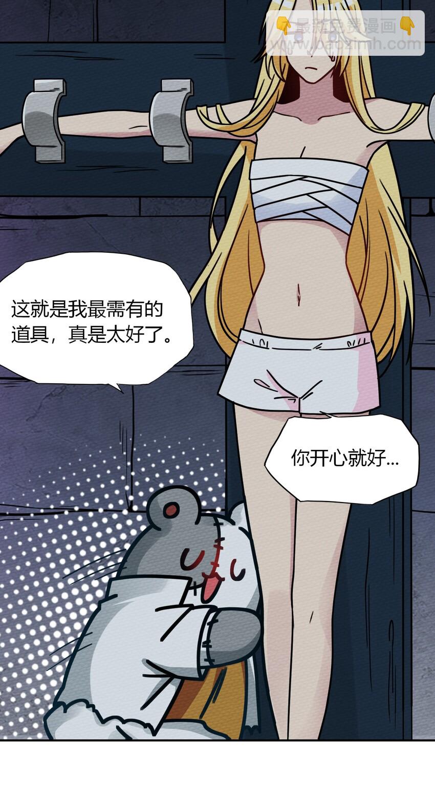 016 我才不要做BOSS！11