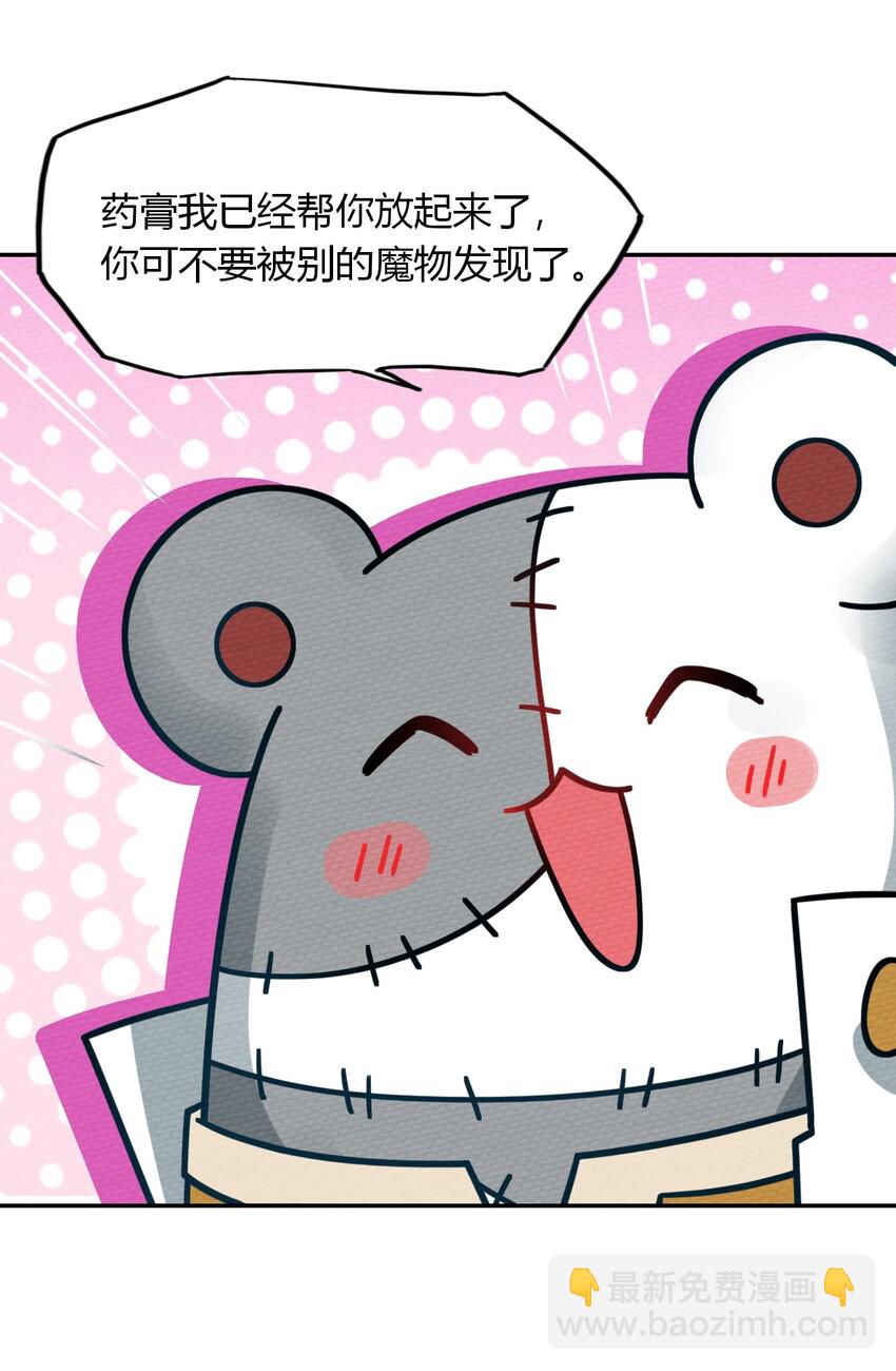 016 我才不要做BOSS！14