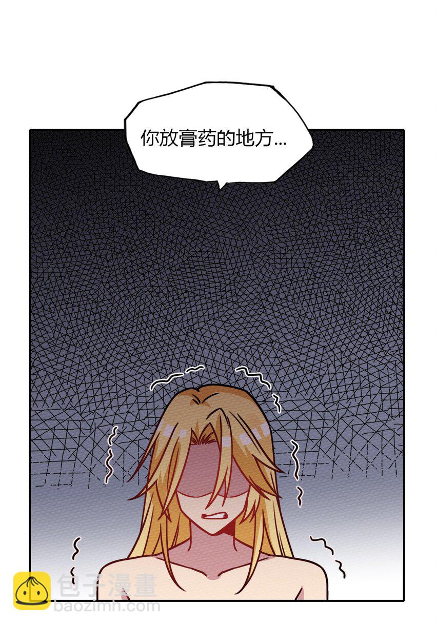 016 我才不要做BOSS！15