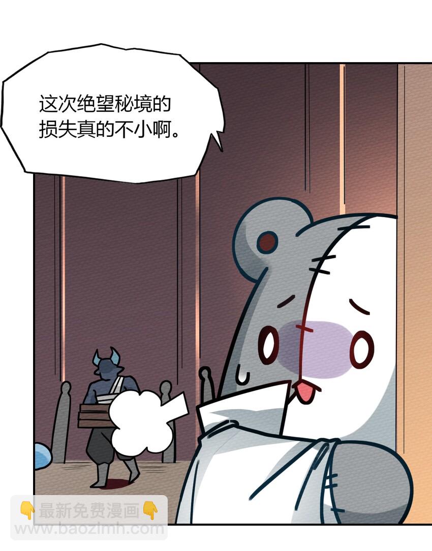 016 我才不要做BOSS！18