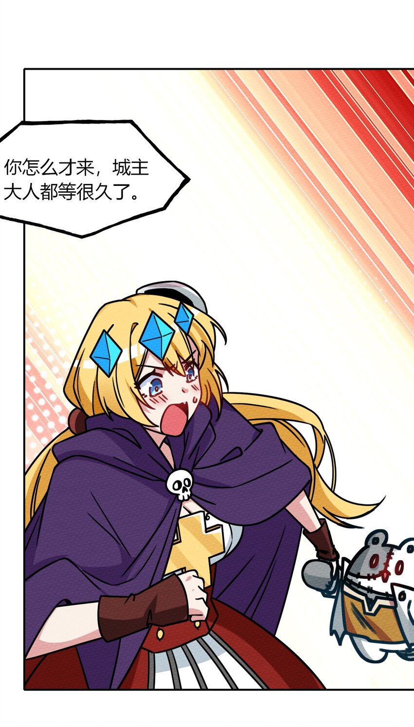 016 我才不要做BOSS！20