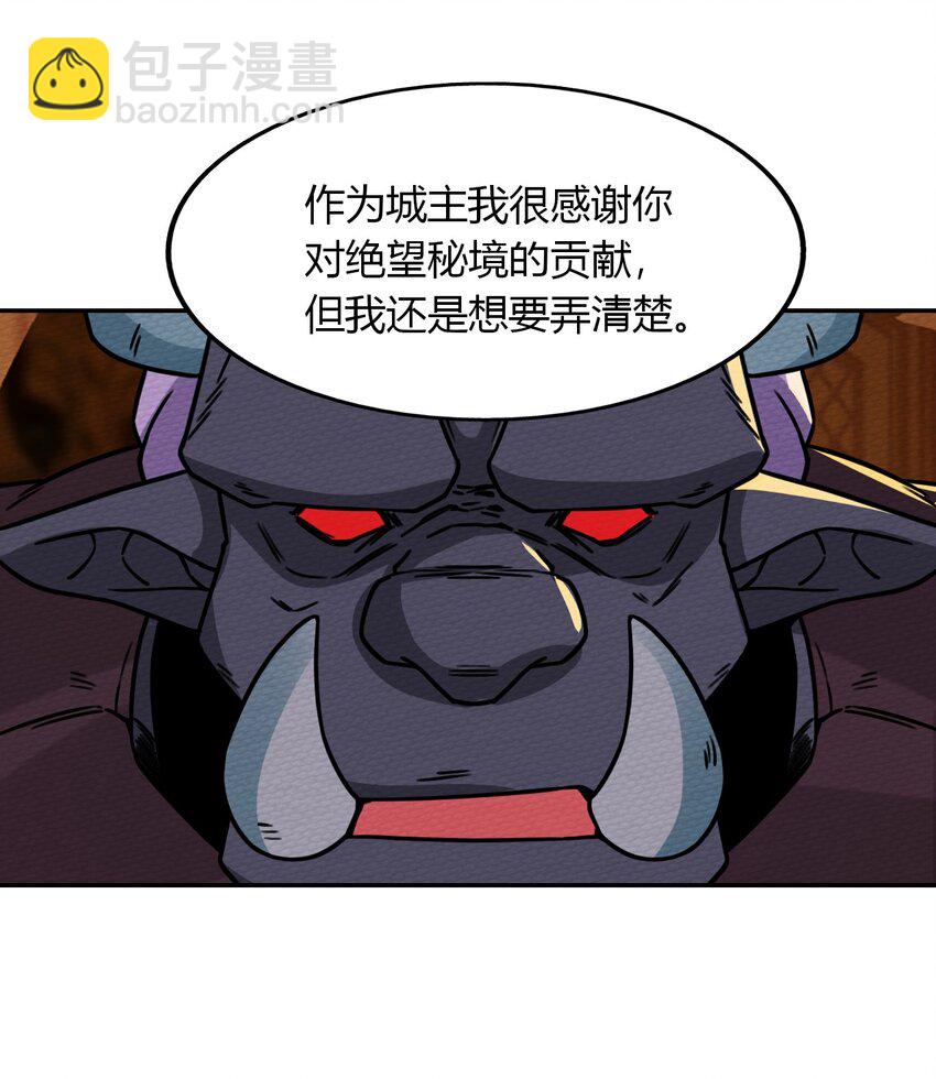 016 我才不要做BOSS！21