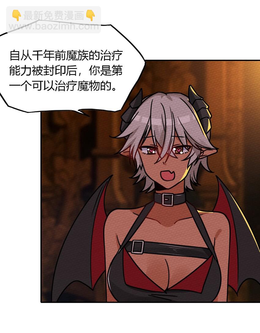 016 我才不要做BOSS！23