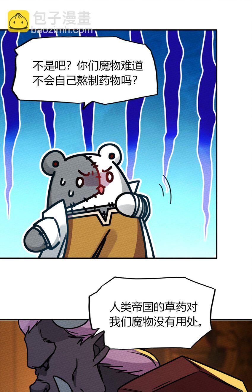 016 我才不要做BOSS！24