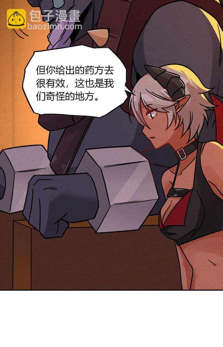 016 我才不要做BOSS！25