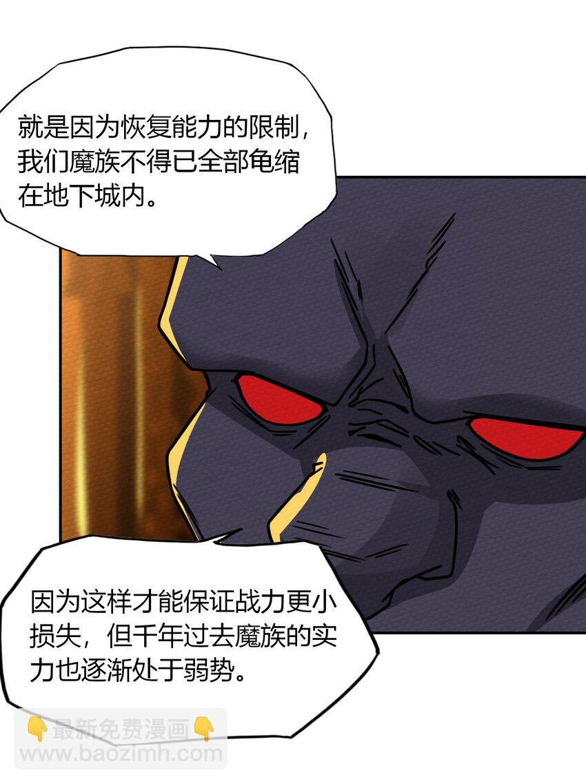016 我才不要做BOSS！27