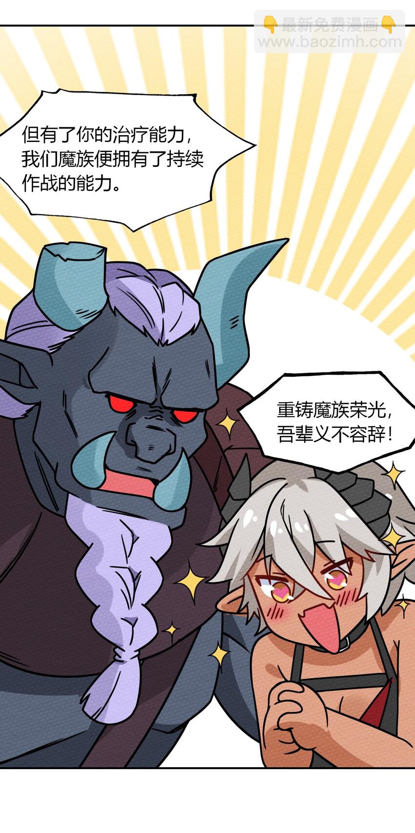 016 我才不要做BOSS！28