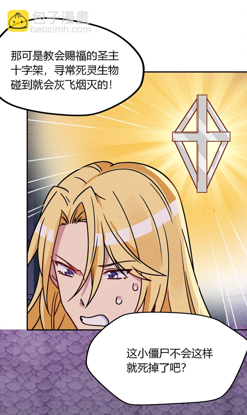 016 我才不要做BOSS！3