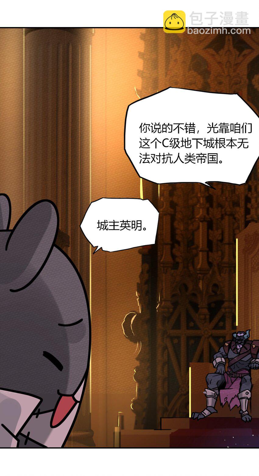 016 我才不要做BOSS！30