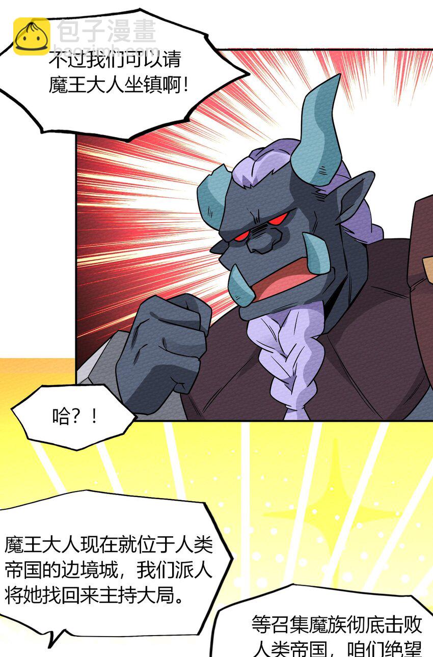 016 我才不要做BOSS！31