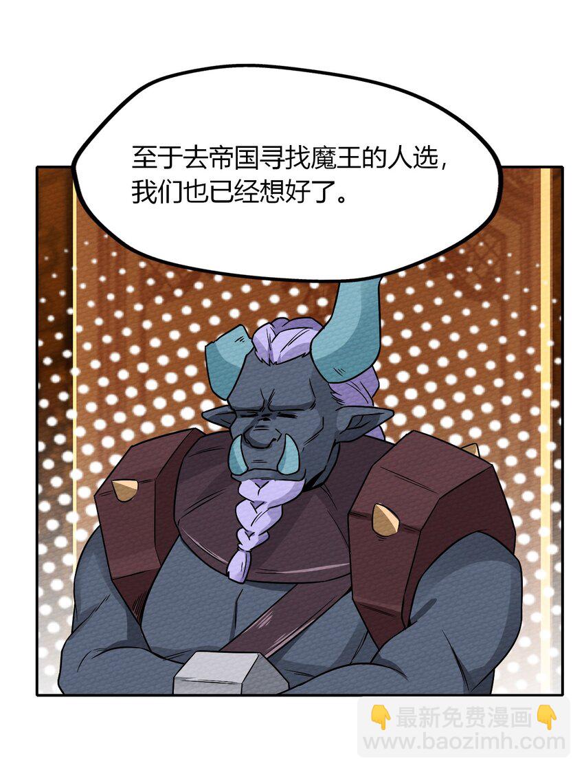 016 我才不要做BOSS！33