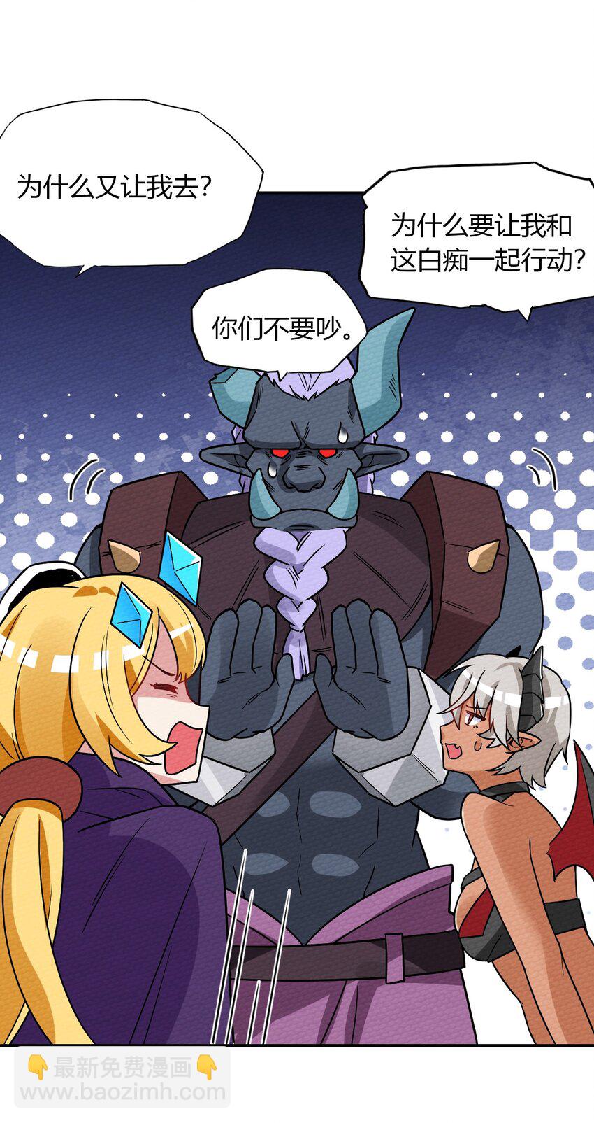016 我才不要做BOSS！35