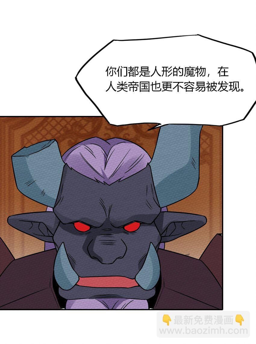 016 我才不要做BOSS！36