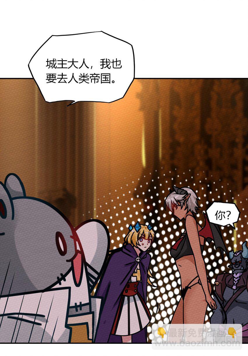 016 我才不要做BOSS！40