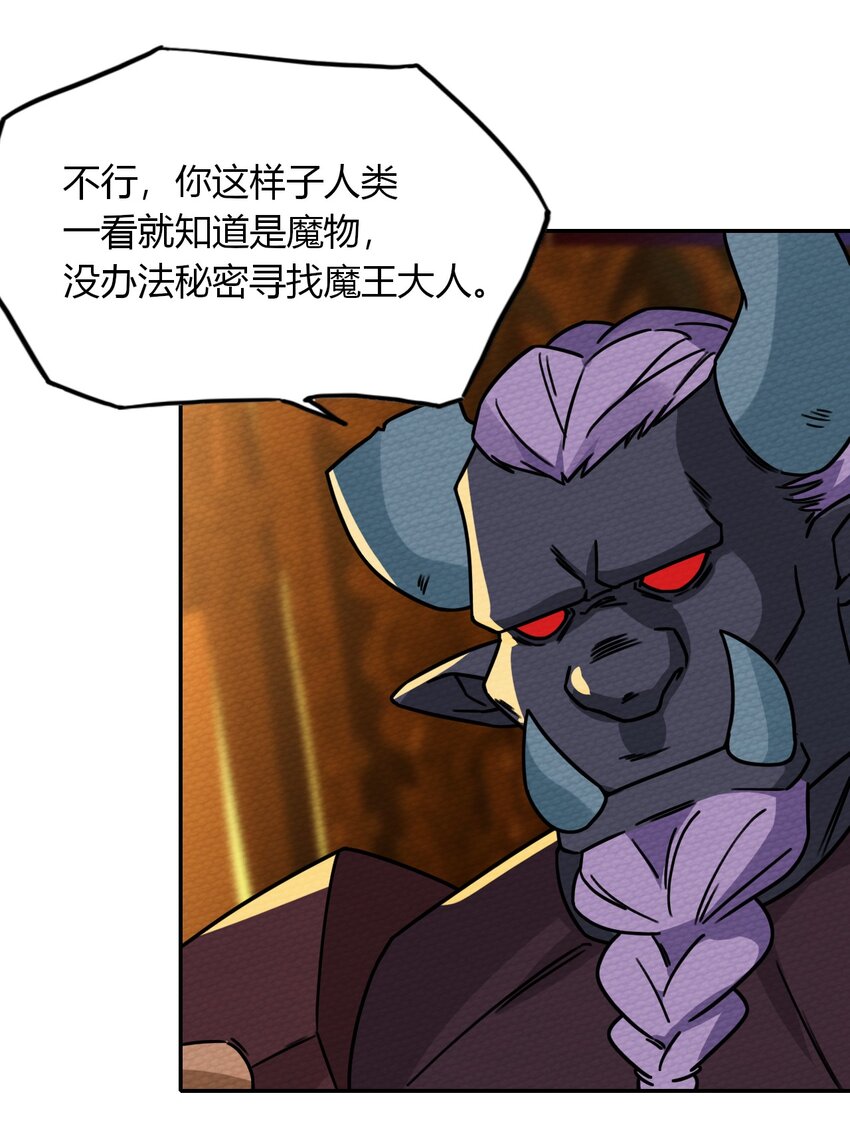 016 我才不要做BOSS！41