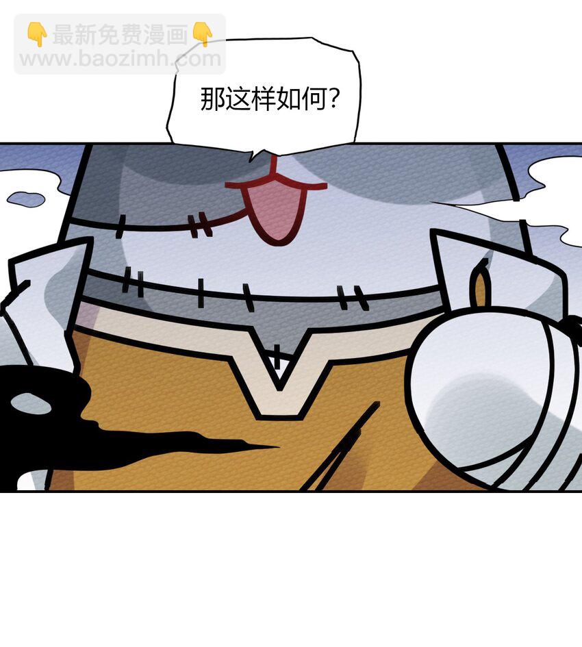 016 我才不要做BOSS！42