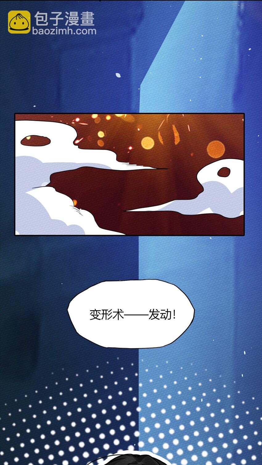 016 我才不要做BOSS！44