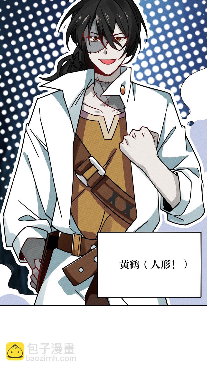 016 我才不要做BOSS！45