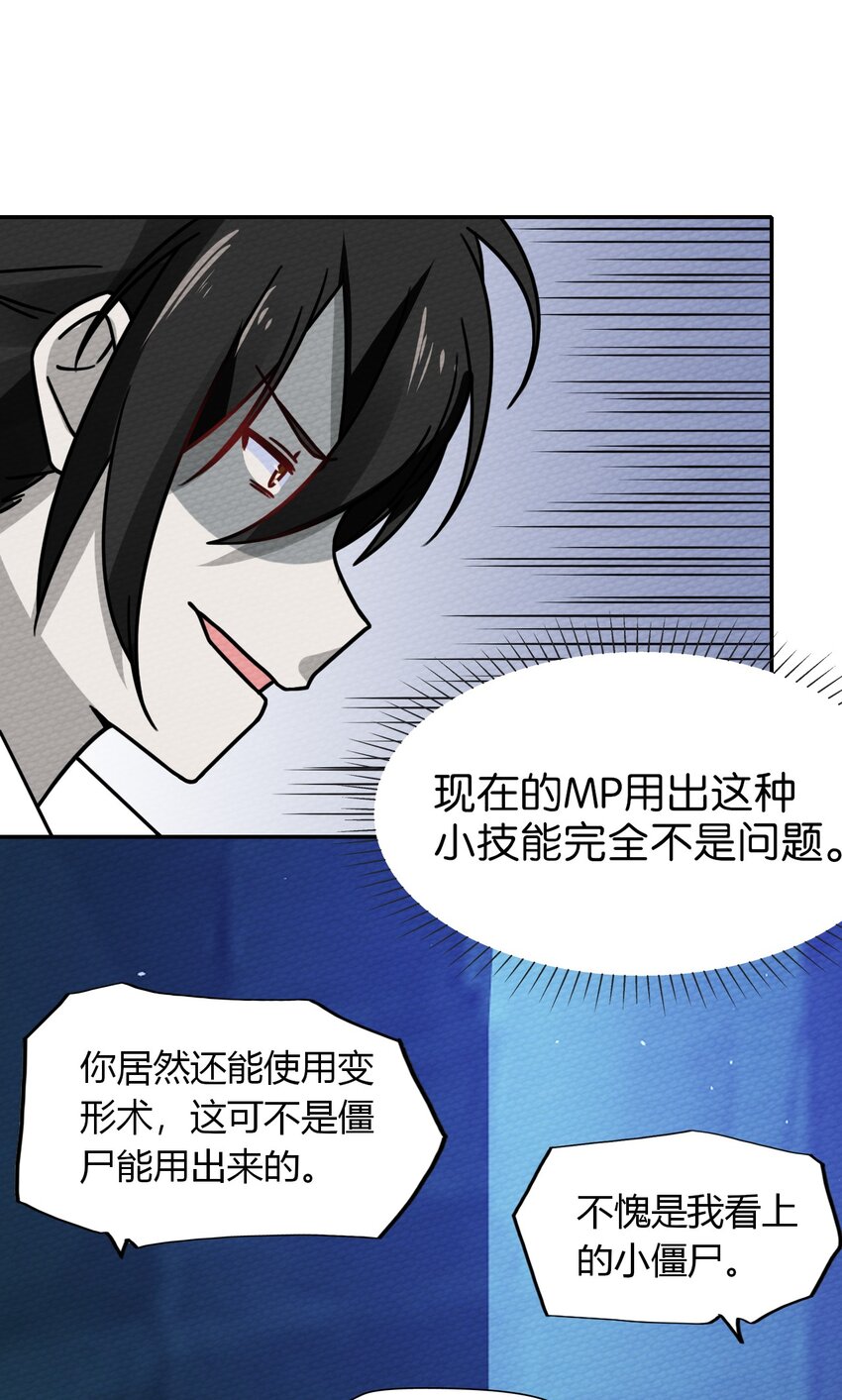 016 我才不要做BOSS！50