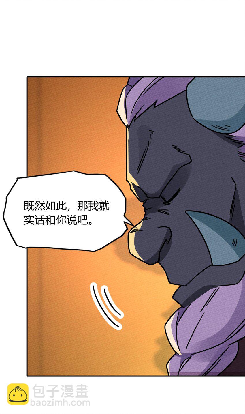 016 我才不要做BOSS！53