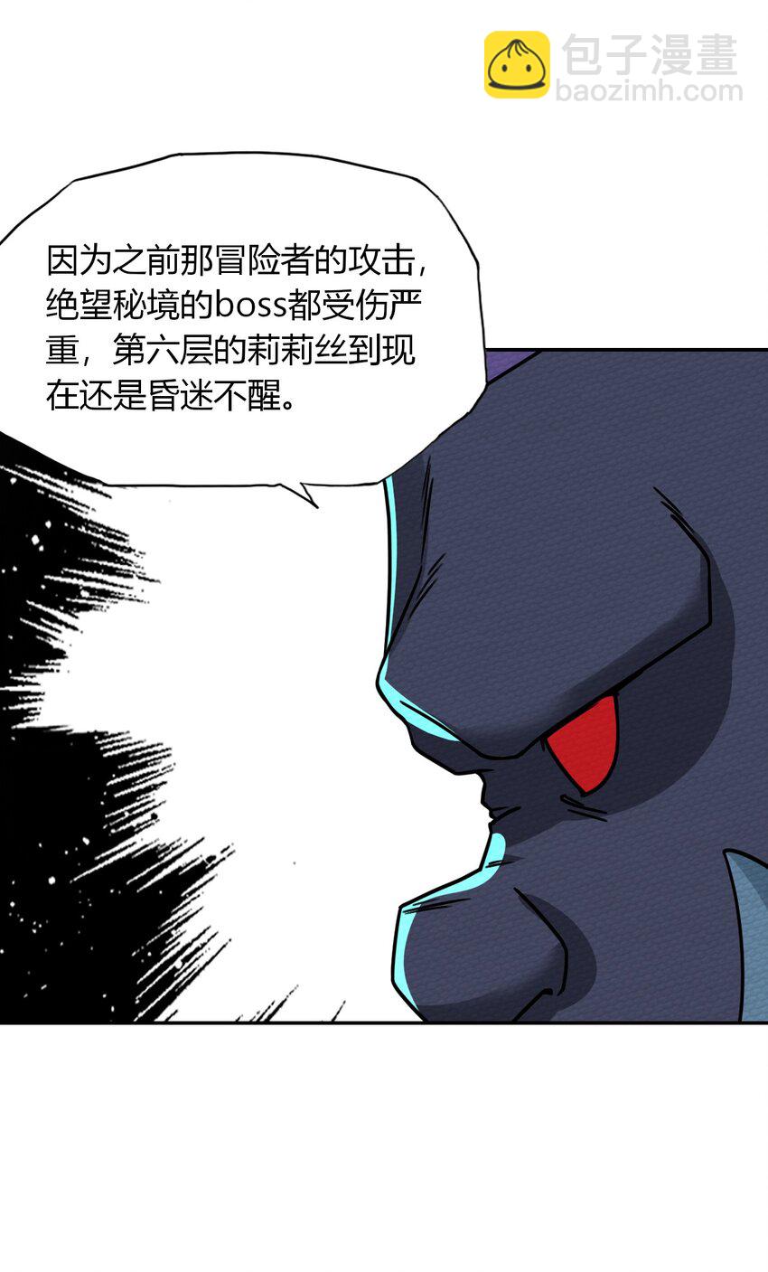 016 我才不要做BOSS！55