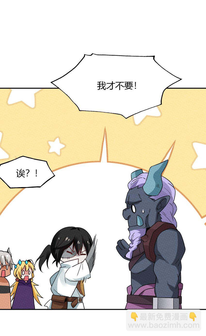 016 我才不要做BOSS！59