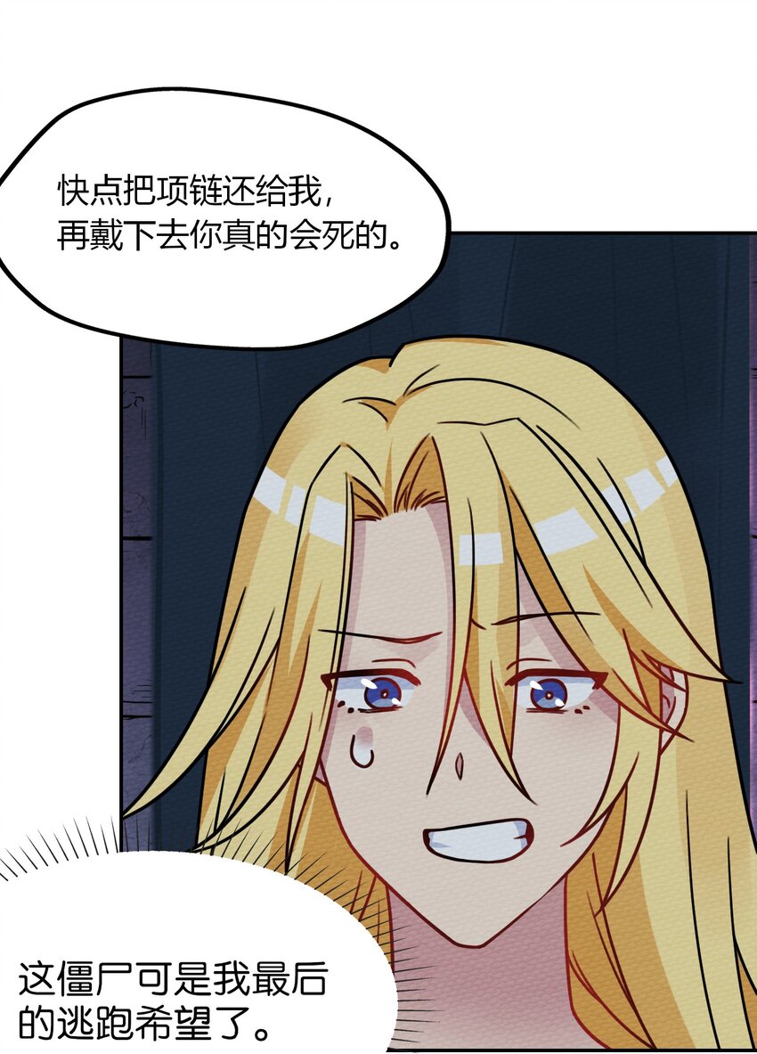 016 我才不要做BOSS！6