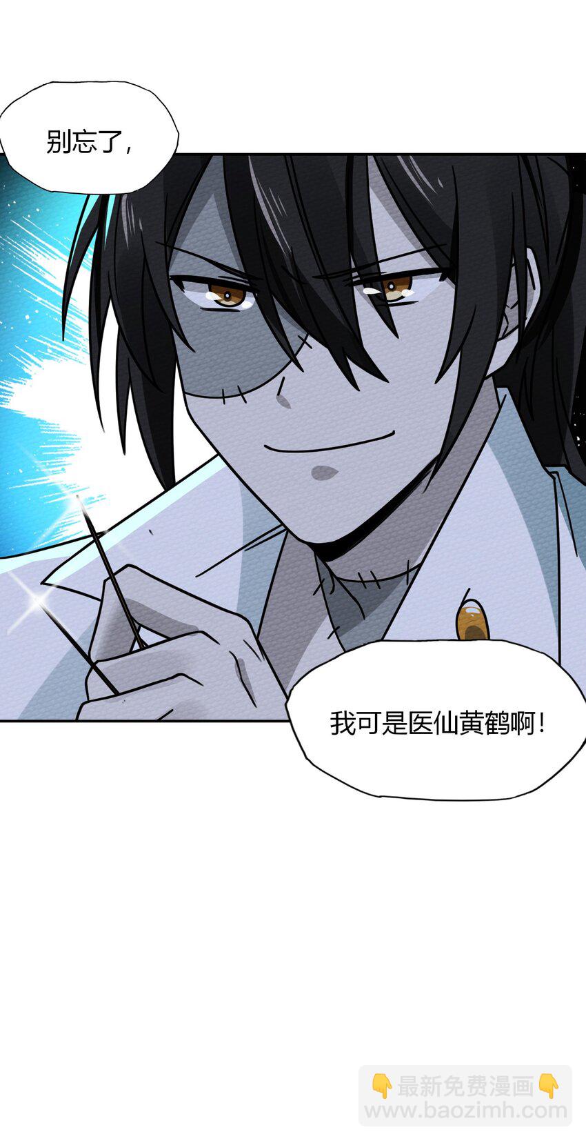 016 我才不要做BOSS！67