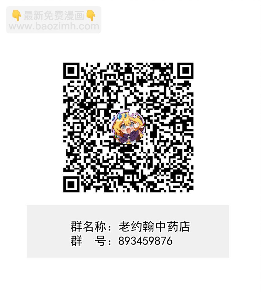 016 我才不要做BOSS！69