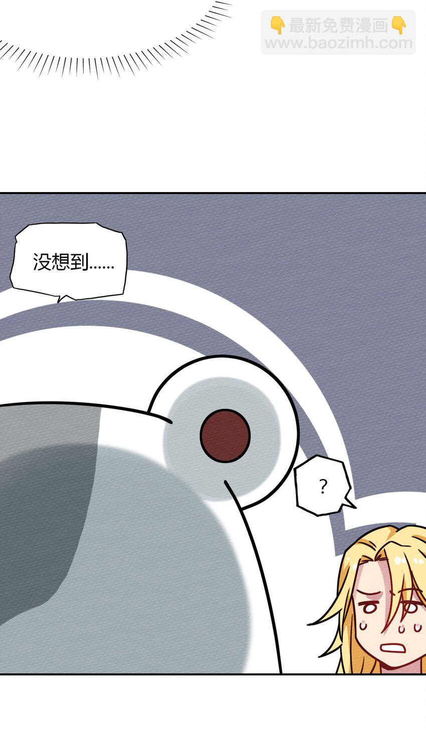 016 我才不要做BOSS！7