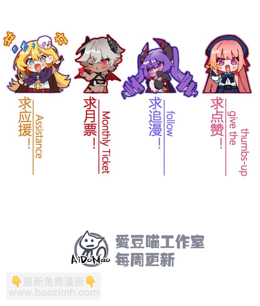 016 我才不要做BOSS！70
