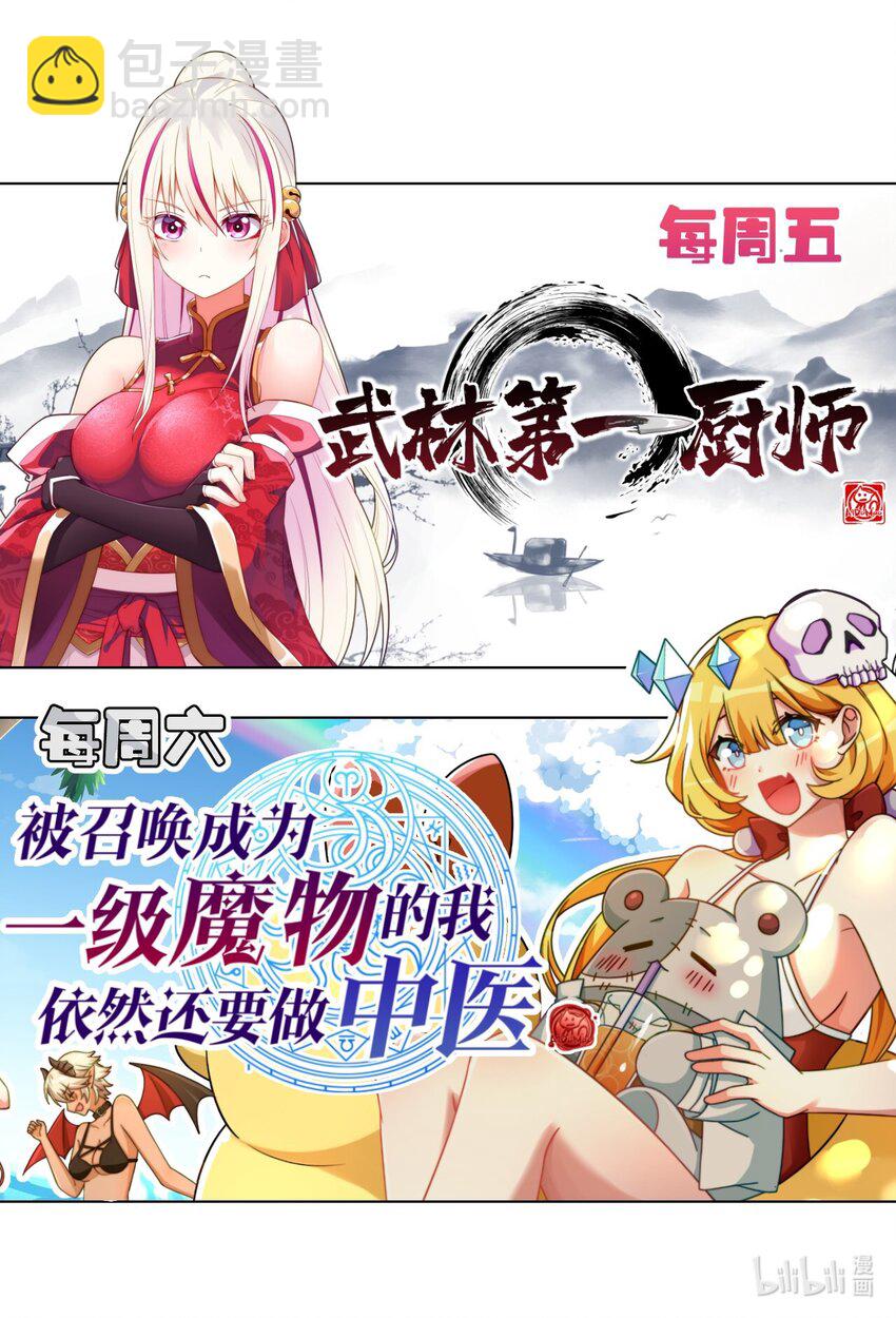 016 我才不要做BOSS！71