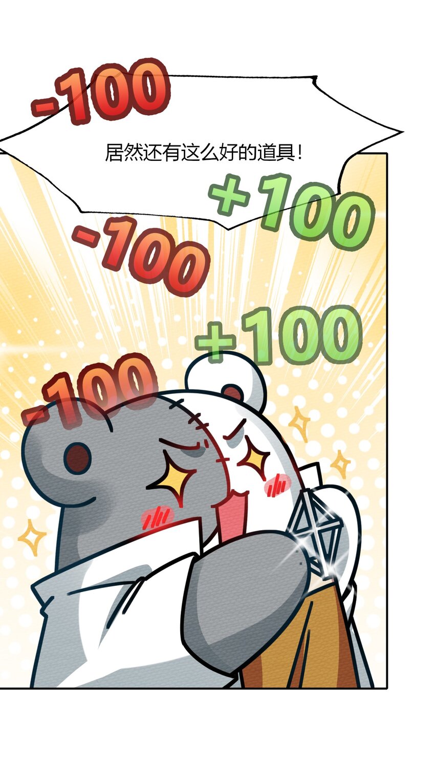 016 我才不要做BOSS！8