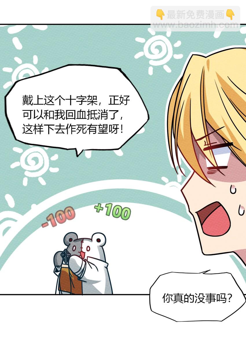 016 我才不要做BOSS！9