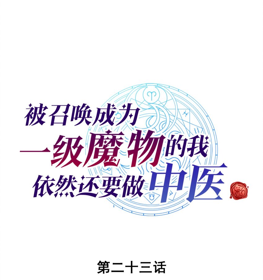 023 迷途的少年快去创造奇迹0