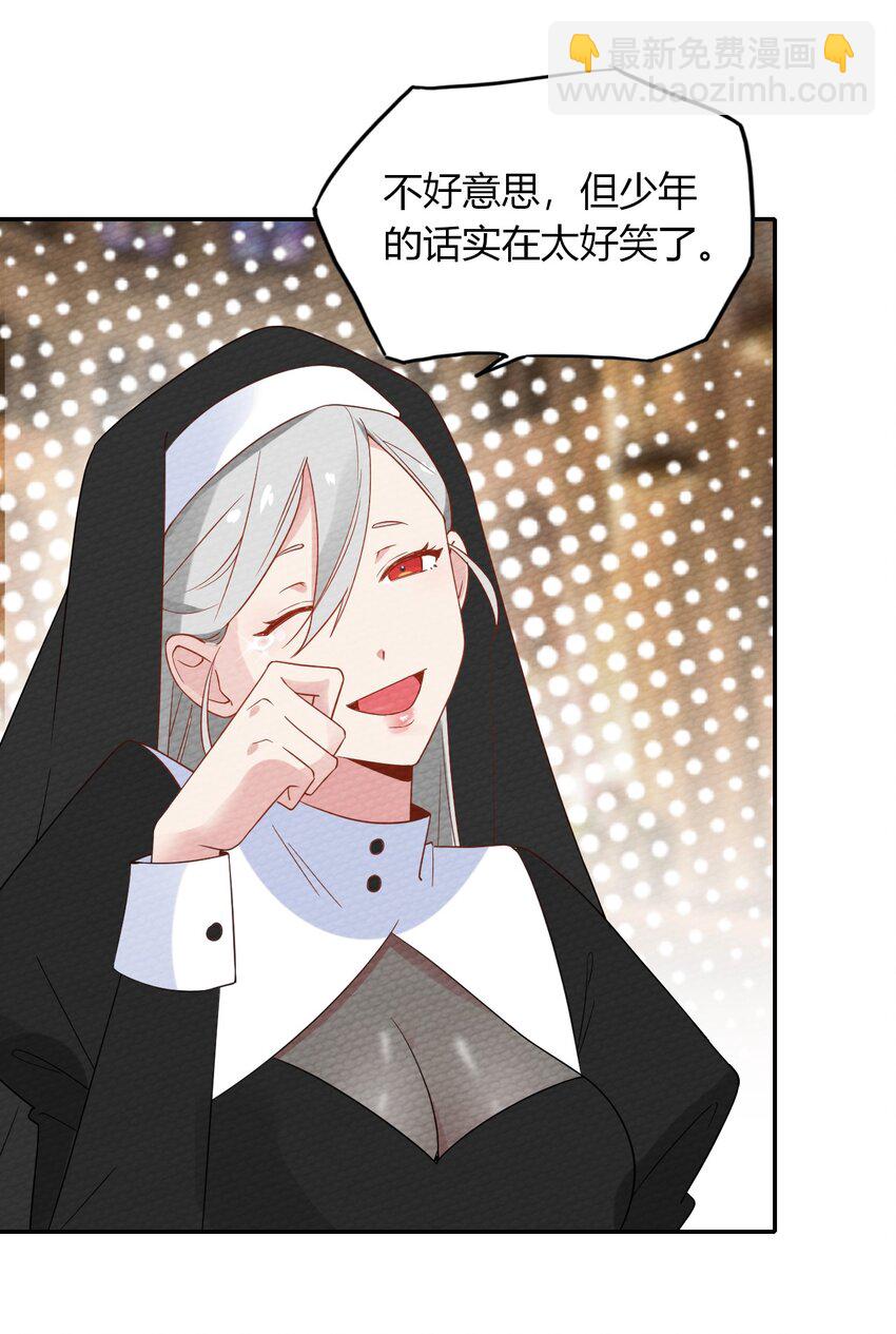 023 迷途的少年快去创造奇迹10