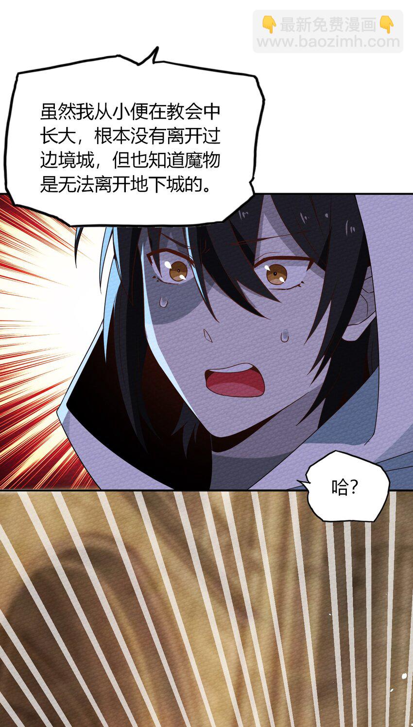 023 迷途的少年快去创造奇迹11