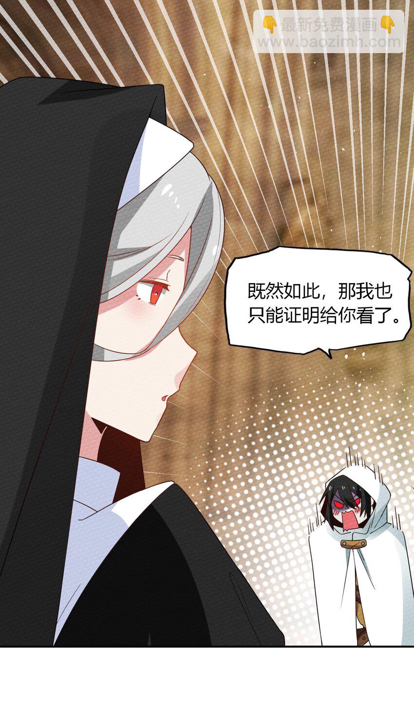 023 迷途的少年快去创造奇迹12
