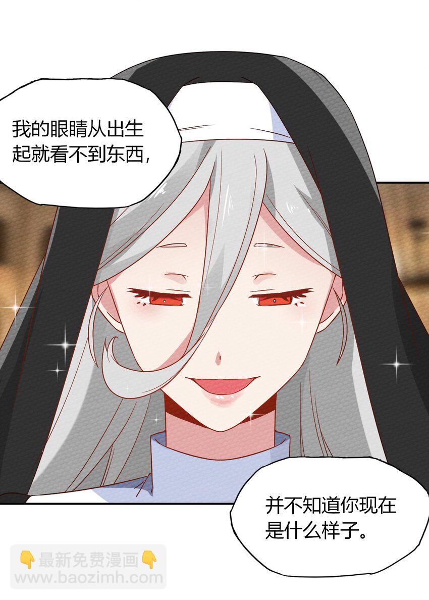 023 迷途的少年快去创造奇迹17