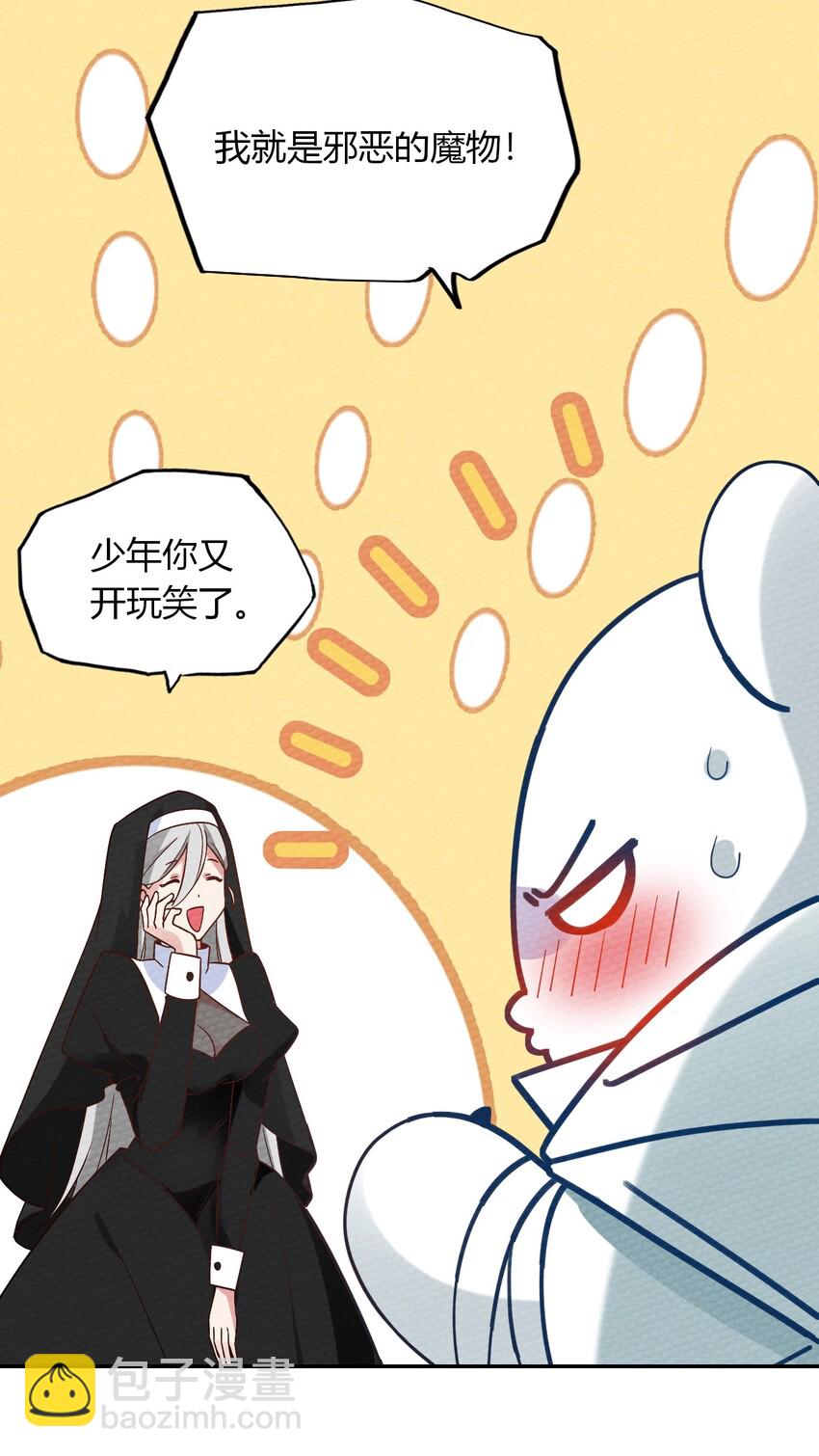023 迷途的少年快去创造奇迹21