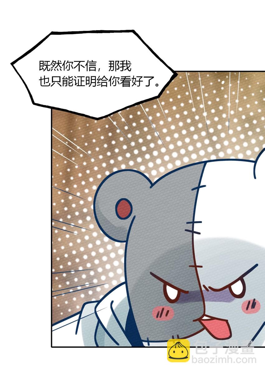 023 迷途的少年快去创造奇迹22