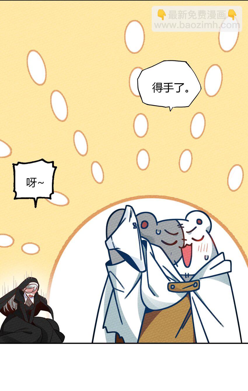 023 迷途的少年快去创造奇迹25