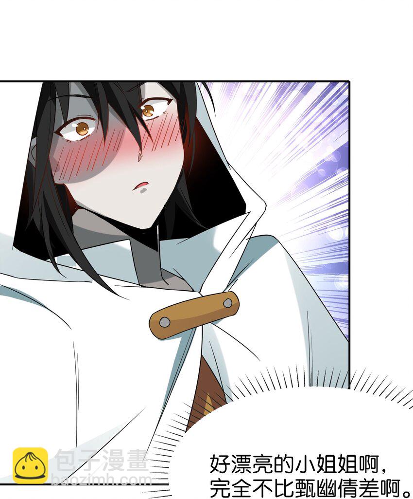 023 迷途的少年快去创造奇迹3
