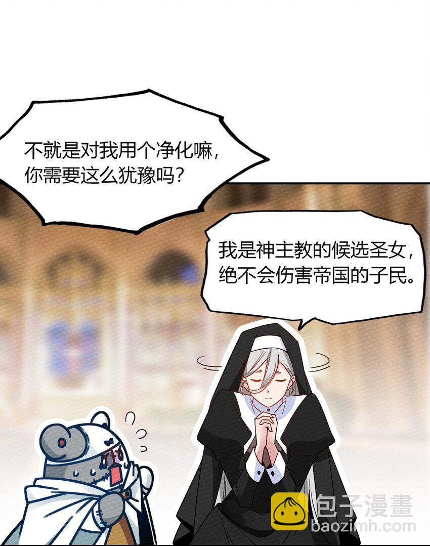 023 迷途的少年快去创造奇迹30