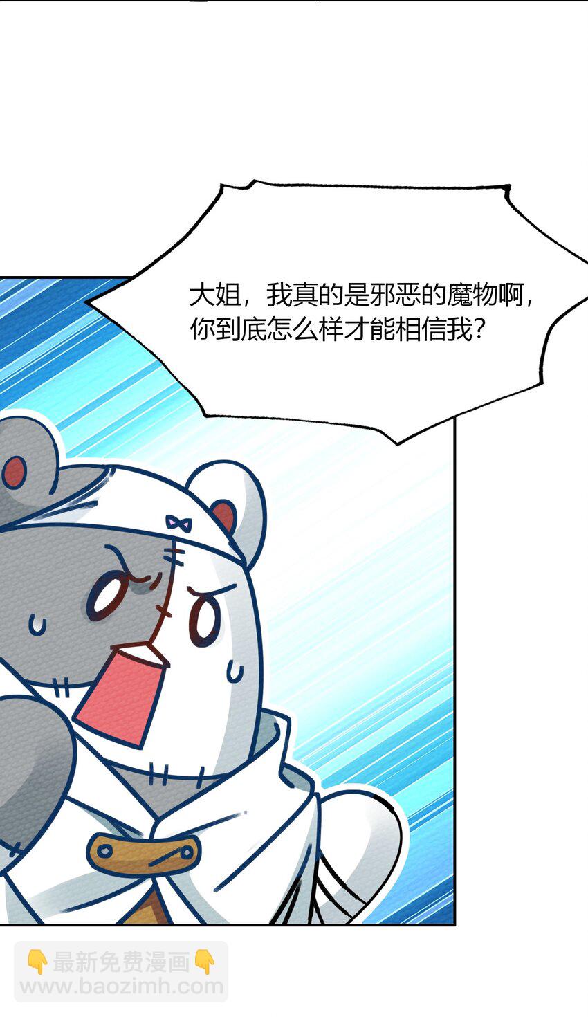 023 迷途的少年快去创造奇迹31